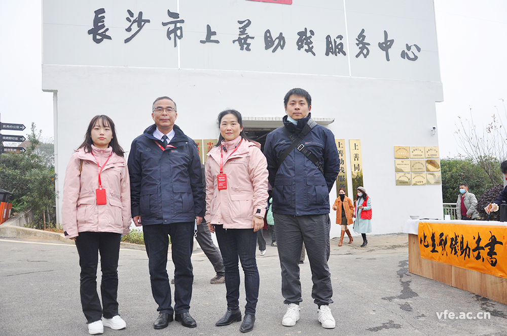 銀河電氣受邀參加“扶殘助殘、愛在岳麓”分享會(huì)