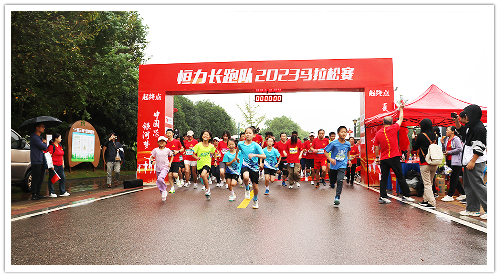 “中國(guó)芯 銀河夢(mèng)“恒力長(zhǎng)跑隊(duì)2023馬拉松賽圓滿(mǎn)閉幕