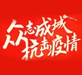 有國(guó)才有家，疫情之下返崗之路