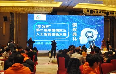 銀河電氣協(xié)辦全國(guó)人工智能大賽，助力中國(guó)智造未來(lái)