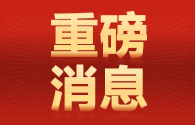 官宣！銀河電氣多平臺賬號上線